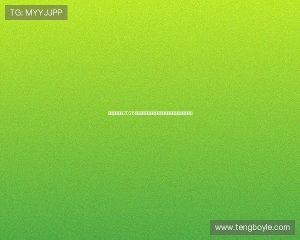 太阳诚娱乐网2026世界杯冠军预测与夺冠热门球队最新战绩与实力分析 太阳诚娱乐网2026世界杯冠军预测与夺冠热门球队最新战绩与实力分析