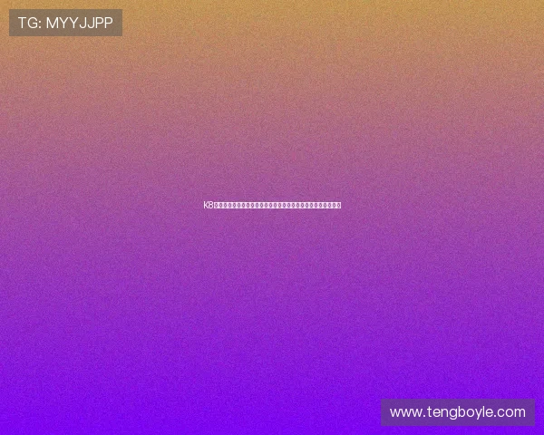 K8真人下載:世界杯期间最受欢迎的真人娱乐与体育直播服务指南 K8真人下載:世界杯期间最受欢迎的真人娱乐与体育直播服务指南