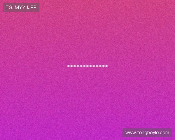 博亚娱乐登录平台助力全球用户畅享世界杯精彩赛事全方位报道
